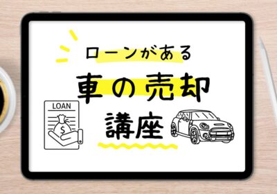 タブレットと鉛筆とコーヒー