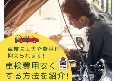 車のボンネットを点検する整備士