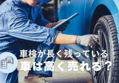 車の点検をする整備士