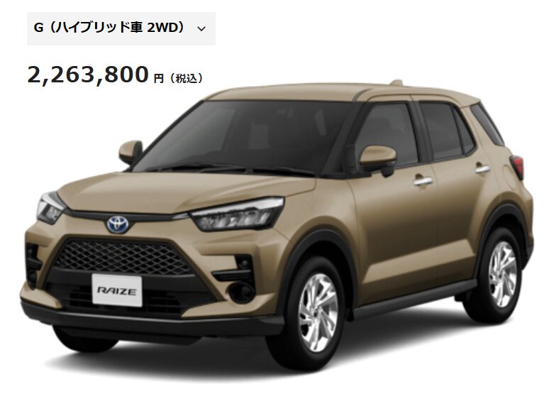 ライズ　ハイブリッドG　グレード