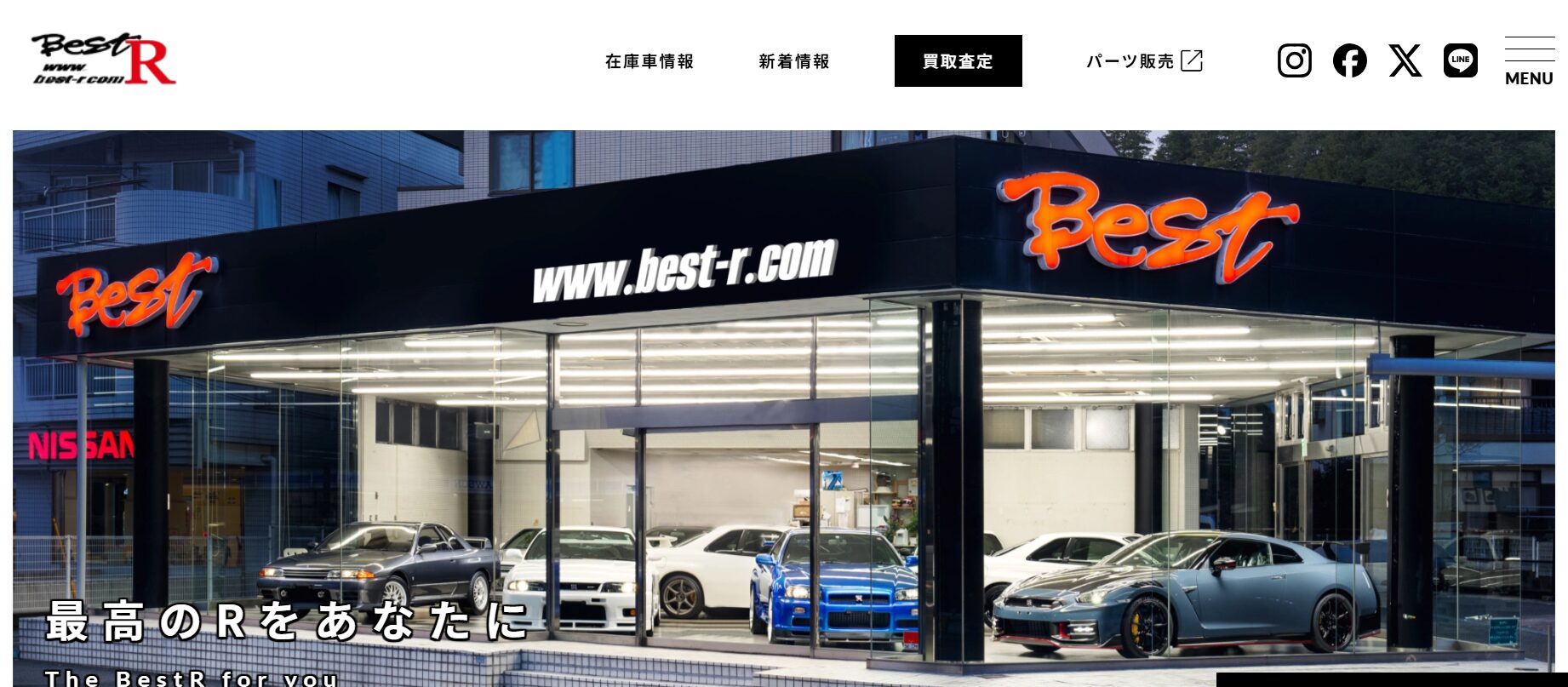 ベスト ホームページトップ