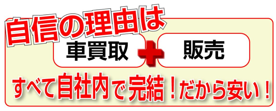 フェニックス　買取