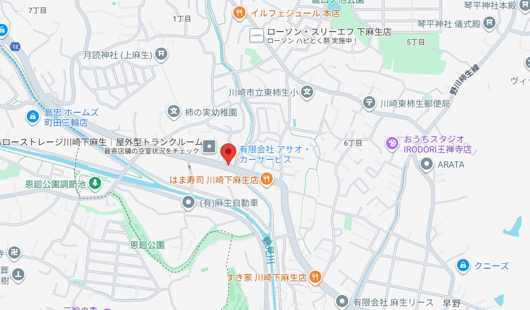 アサオカーサービス グーグルマップ