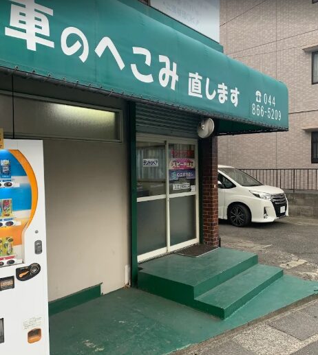 デントリペアタナカ　外観