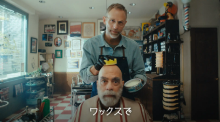 ハッピーカーズCM④