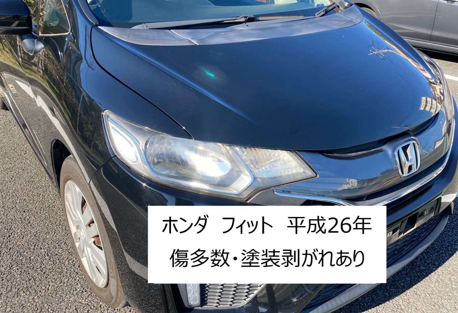 川崎市多摩区のお客様から買取した10年落ちのホンダのフィットの斜め前