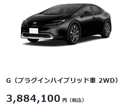 プリウスプラグインG グレード