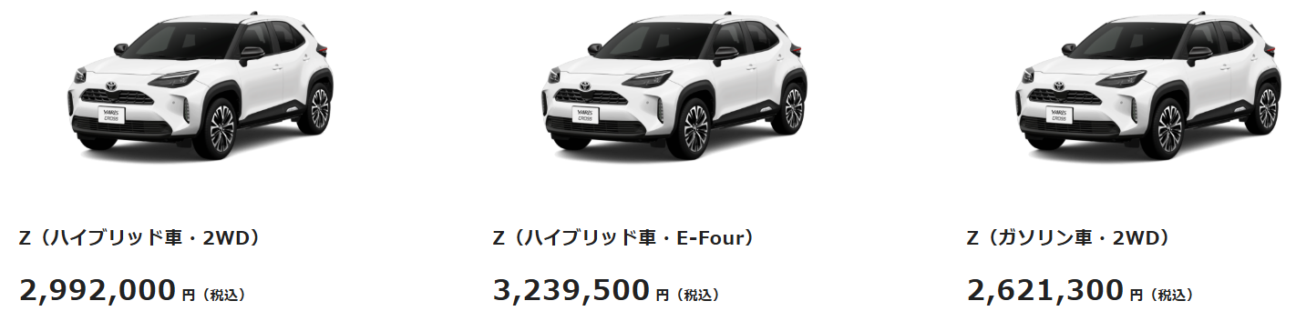 ヤリスクロスグレード Z